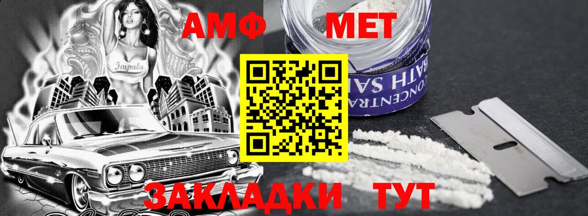 Краснодар  Метамфетамин  Конопля  КОКАИН  Меф МЯУ МЯУ   Экстази  Вход с VPN  ГАШ 