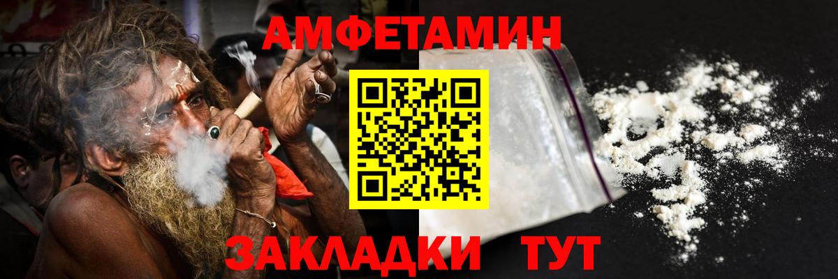 АМФ Premium Краснодар