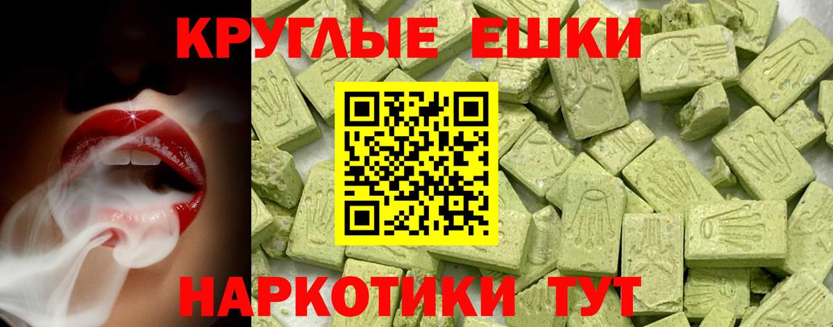 Экстази Дубай  где купить наркотик  Вход с VPN  Экстази  Краснодар  Экстази 300 mg 