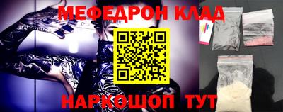 бутират Гусиноозёрск