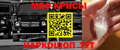 бутират Гусиноозёрск