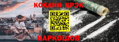 героин Гусев