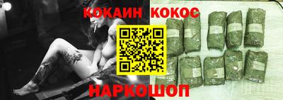 бутират Гусиноозёрск