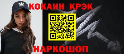 гидра Донской
