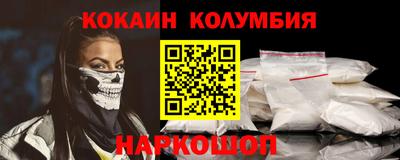 СК Гусь-Хрустальный