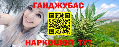 героин Гусев
