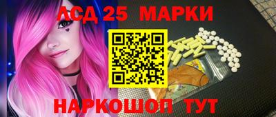 бутират Гусиноозёрск