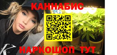 бутират Гусиноозёрск