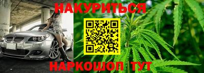 бутират Гусиноозёрск