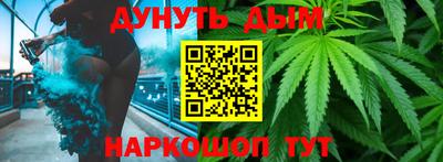 бутират Гусиноозёрск