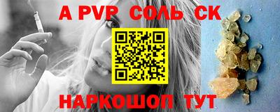 бутират Гусиноозёрск