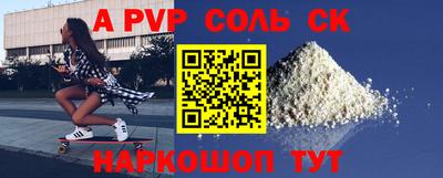 героин Гусев