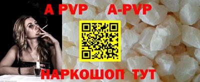 гидра Донской