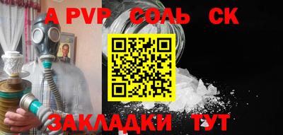кокаин Дубна