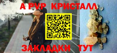 бутират Гусиноозёрск