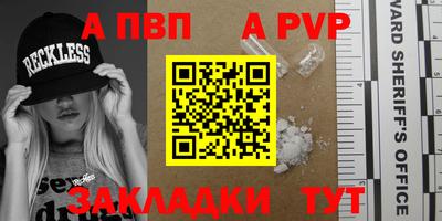 кокаин Дубна
