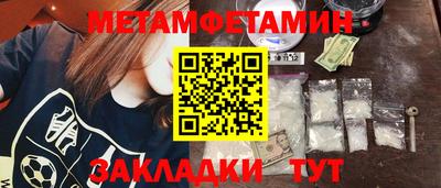 мяу мяу мука Донецк