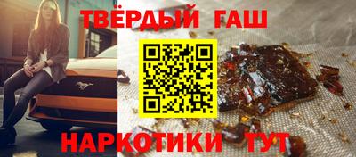 бутират Гусиноозёрск