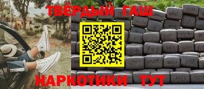 героин Гусев