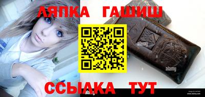 героин Гусев