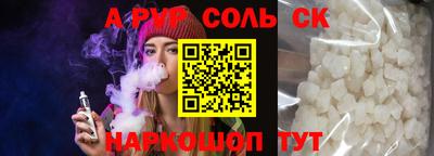 бутират Гусиноозёрск