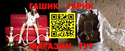 СК Гусь-Хрустальный