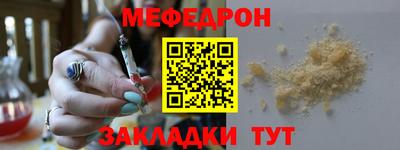 СК Гусь-Хрустальный