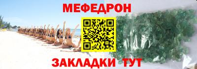 СК Гусь-Хрустальный