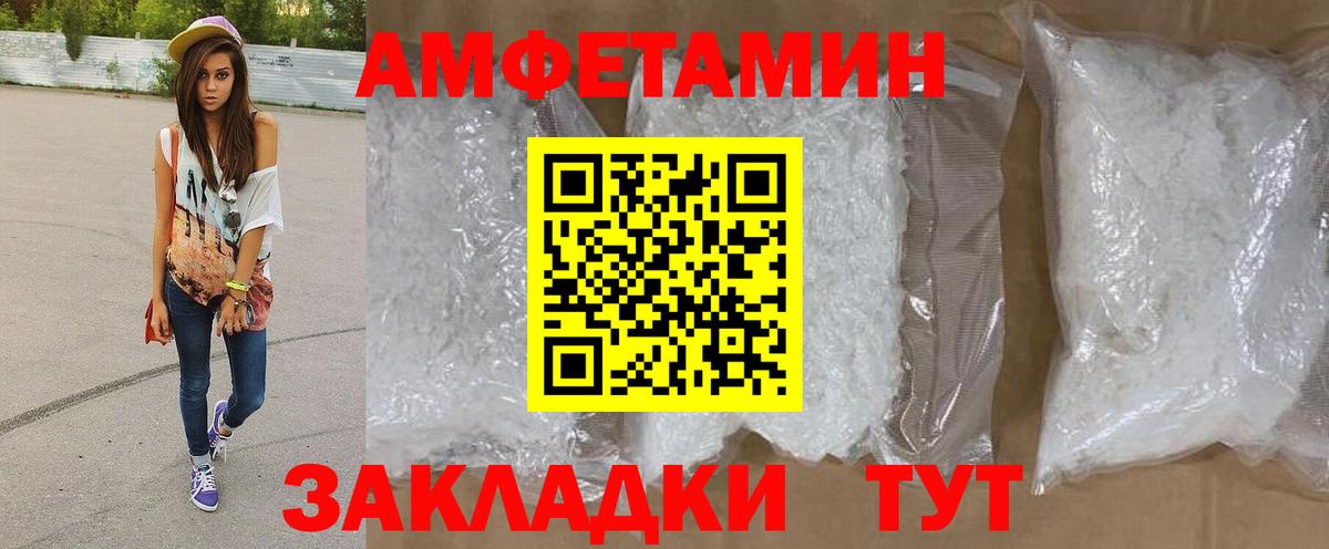 Первитин витя  Вход с VPN  Краснодар 