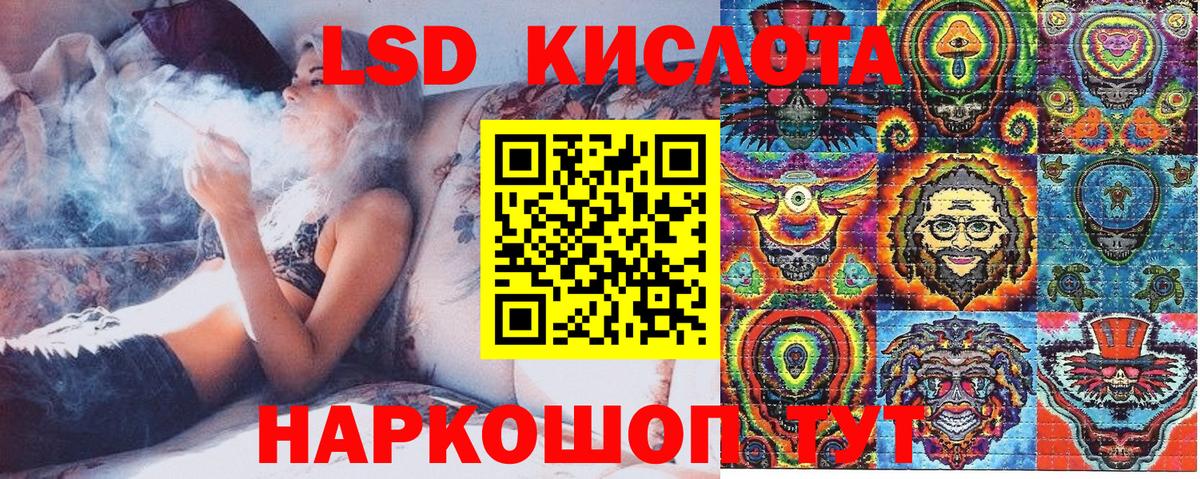 Краснодар  Марки 25I-NBOMe 1500мкг  Марки 25I-NBOMe 1500мкг  Вход с VPN 