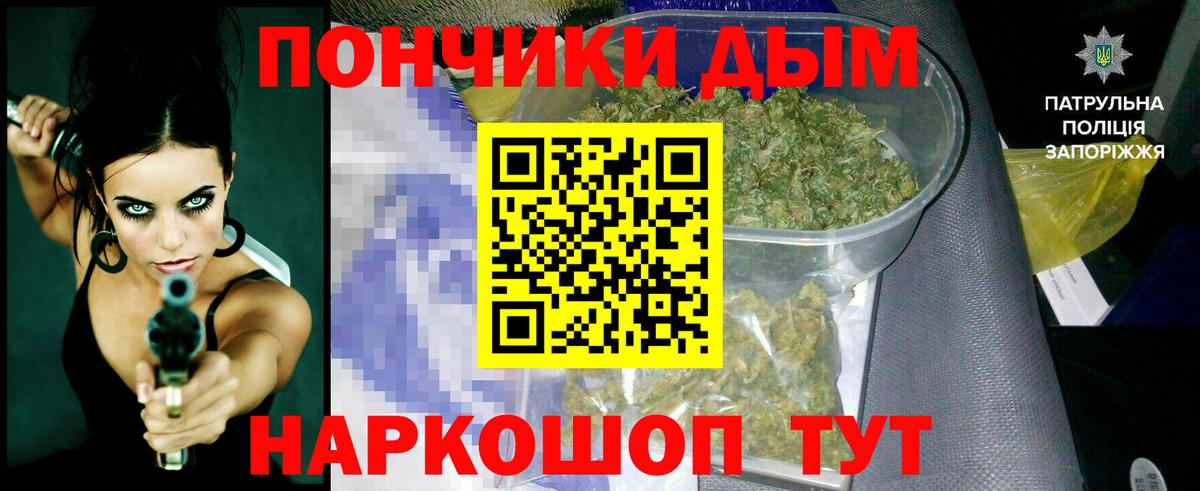 МАРИХУАНА ГИДРОПОН  Вход с VPN  МАРИХУАНА ГИДРОПОН  Краснодар 
